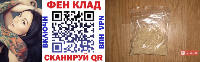 АМФ Premium  купить закладку  Макаров 