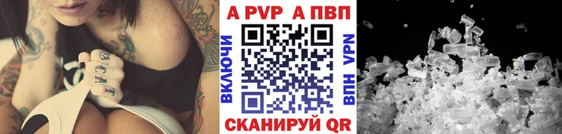 Alpha-PVP крисы CK  Макаров 