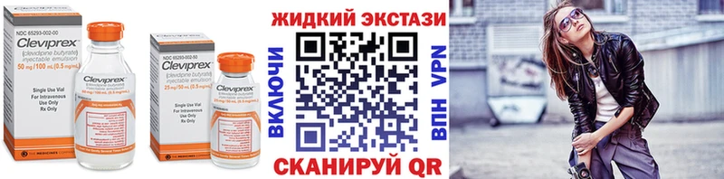 БУТИРАТ GHB Макаров