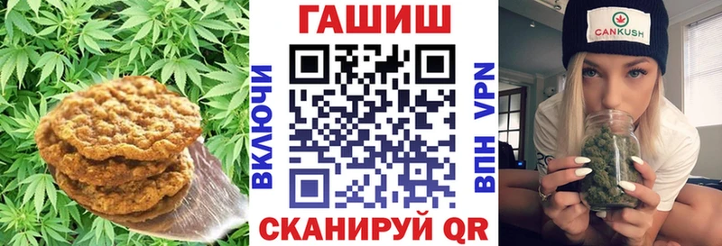 Печенье с ТГК конопля  кракен сайт  Макаров  цены  