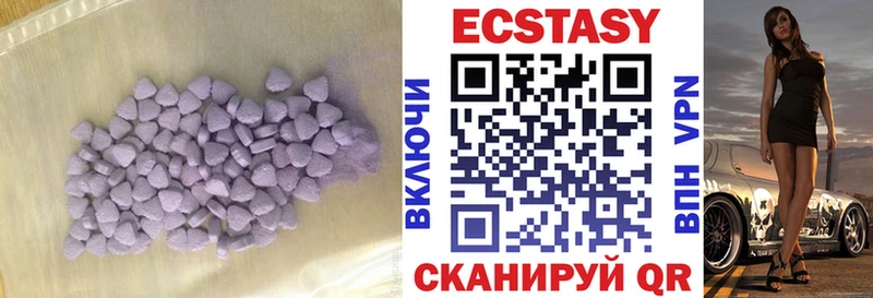 Экстази таблы  как найти закладки  мориарти какой сайт  Макаров 
