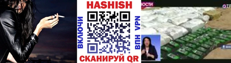 Гашиш ice o lator  где продают наркотики  Макаров 