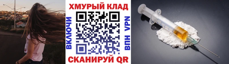 ГЕРОИН герыч  Макаров 