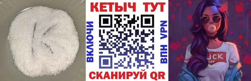 КЕТАМИН ketamine  Макаров 