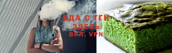 кристаллы Каменка
