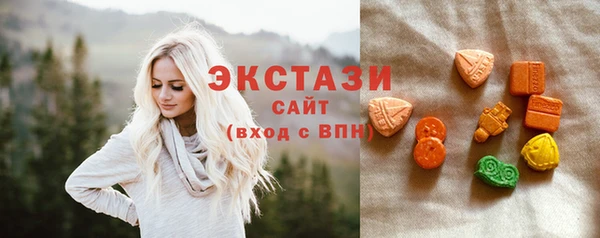 соль курить ск Богородск