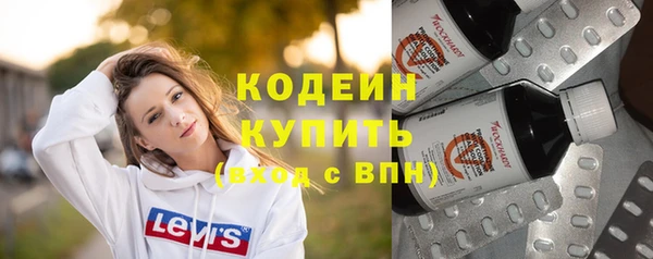 соль курить ск Богородск