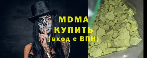 ПСИЛОЦИБИНОВЫЕ ГРИБЫ Пересвет