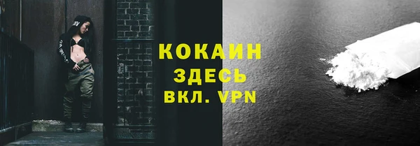 мефедрон Богородицк