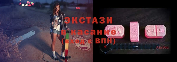 мефедрон Богородицк