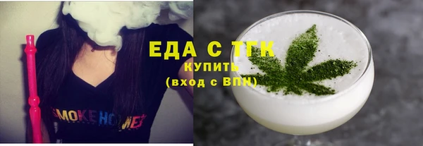 мефедрон Богородицк