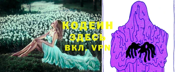 соль курить ск Богородск