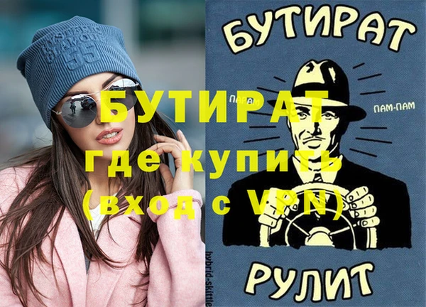 mix Горнозаводск