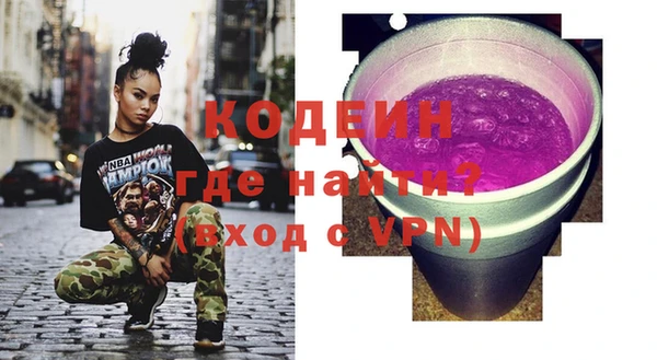 мефедрон Богородицк