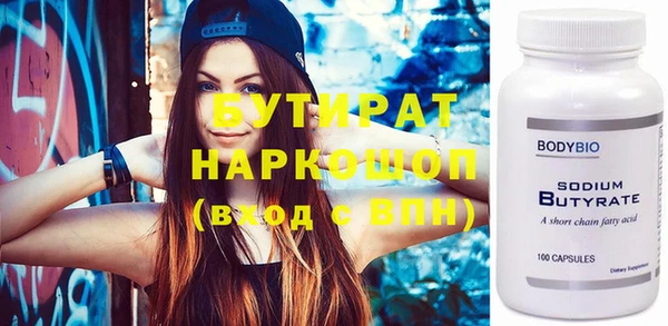 синтетический гашиш Горняк