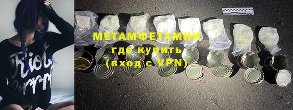 мефедрон Богородицк