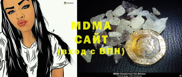 кристаллы Каменск-Шахтинский