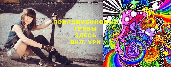MESCALINE Кодинск