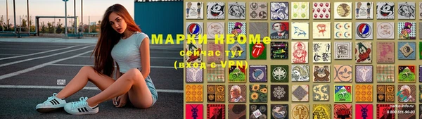 мефедрон Богородицк