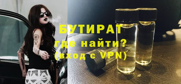 соль курить ск Богородск