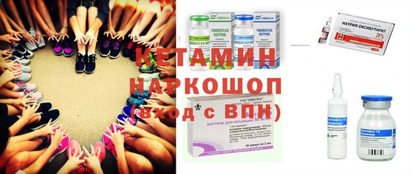 мефедрон Богородицк