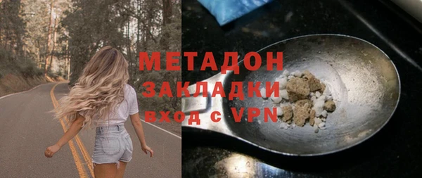 соль курить ск Богородск