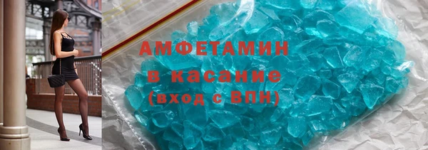 синтетический гашиш Горняк