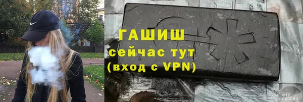 мефедрон Богородицк
