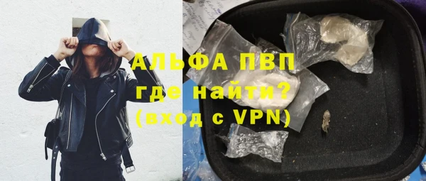 мефедрон Богородицк