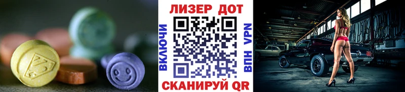 darknet какой сайт  Макаров  LSD-25 экстази кислота 