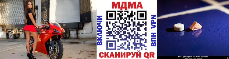 МДМА VHQ  закладки  Макаров 
