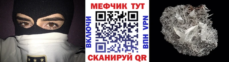 Меф 4 MMC  это состав  Макаров 