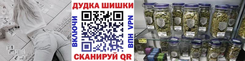 где купить наркотик  Макаров  Бошки Шишки индика 